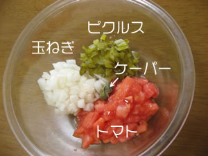 サルサソース材料.jpg
