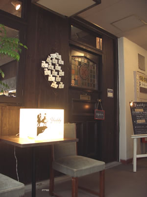 cafe yuddy .jpg