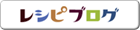 押して押して