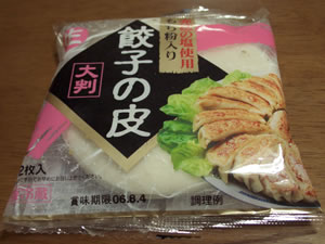 餃子の皮.jpg